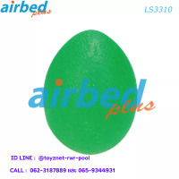 Airbedplus ส่งฟรี ลูกบอลออกกำลังมือ รุ่น LS3310