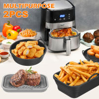 2ชิ้นทนความร้อนได้พร้อมที่จับหม้อซิลิโคนหม้อทอด Air Fryer กันติดหม้อทอด Air Fryer กระทะซิลิโคนหม้อทอด Air Fryer หม้อซิลิโคนนำมาใช้ใหม่ได้หม้อทอด Air Fryer หม้อซิลิโคนทนความร้อนได้ซับหม้อทอด Air Fryer