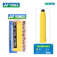 ใหม่ Yonex Yonex แบดมินตัน Clap มือกาวเหงื่อ-ดูดซับเรียบลื่นบาง Keel AC108W