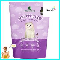 ทรายแมวภูเขาไฟ NATURAL CORE ECO SOLUTION NATURAL GARDEN 7 กก.CAT LITTER NATURAL CORE ECO SOLUTION NATURAL GARDEN 7KG **ใครยังไม่ลอง ถือว่าพลาดมาก**