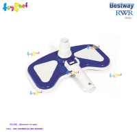 Bestway ส่งฟรี หัวแปรงดูดฝุ่นใต้น้ำ 27.9x15.2 ซม. รุ่น  58282