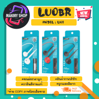 LUOBR L102 หูฟัง มีสาย หูฟังสเตอริโอ 3สี แท้ พร้อมส่ง(080366)