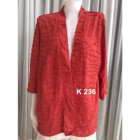 K236 เสื้อคลุมแฟชั่นคาร์ดิแกน เสื้อคลุมผ้าเนื้อบาง สีส้มอิฐ พร้อมส่ง