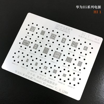 For HI6555 HI6421 HI6551 HI6559 HI6921M HI6561 HI6422 HI6523 HI6522 HI6403 6423 BGA reballing Stencil  Direct Heating Template Replacement Parts