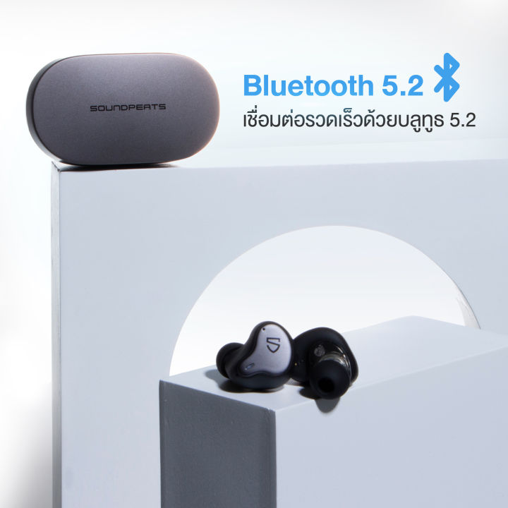 soundpeats-h1-bluetooth-5-2-หูฟัง-หูฟังบลูทูธ-หูฟังไร้สาย-true-wireless-earphone-ประกันศูนย์ไทย-1-ปี