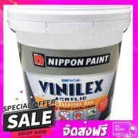 ส่งฟรี เก็บปลายทาง สีน้ำทาภายนอก NIPPON PAINT VINILEX ACRYLIC BASE B ... ส่งจากกรุงเทพ ส่งเร็ว