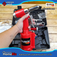 EUROX เครื่องยิงรีเวทลม รุ่น EX-316 KII, เครื่องย้ำรีเวทลม+กล่องเก็บ อุปกรณ์ครบเซ็ต