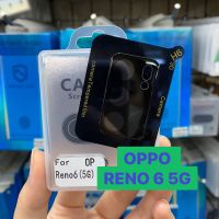 OPPO Reno 6 ออปโป้ โอ้ปโป้ ฟิล์มกันรอย ฟิล์มกระจก กันรอย ฟิล์มกระจกนิรภัยครอบเลนส์กล้อง (3D) (Black Lens)