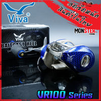 รอกหยดน้ำ VIVA Baitcast Reel VR100 หมุนขวา (ลายแคฟล่าแดง/น้ำเงิน/ดำ)