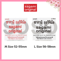 Sagami Original 002 M (52-55mm) / L Size (56-58mm) ถุงยางอนามัย ซากามิ ออริจินัล แอล ไซส์ L (บรรจุ 1ชิ้น/กล่อง)