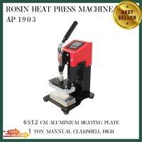 Ston1 เครื่อง Rosin heat Press Machine-AP1903 เครื่องสกัด ใช้แรงกดด้วยความร้อน ขนาด 1-2 Ton Pressure Range สินค้าพร้อมจัดส่ง