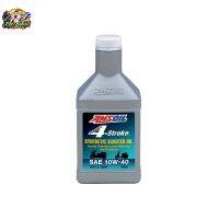 HOT** น้ำมันเครื่อง AMSOIL 10W-40 4T Synthetic Scooter Oil 0.946 ml.(ติดต่อสอบถามก่อนสั่งซื้อนะค่ะ) ส่งด่วน น้ํา มัน เครื่อง สังเคราะห์ แท้ น้ํา มัน เครื่อง มอเตอร์ไซค์ น้ํา มัน เครื่อง รถยนต์ กรอง น้ำมันเครื่อง