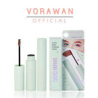 มาสคาร่า คิ้ว ซิวานน่า อินเดอะ ฟอเรสท์  อายบราว ครีม #HF603 Sivanna Colors In The Forrest Eyebrow Cream