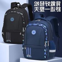 Male large capacity, a primary school pupils school bag leisure backpack bag the 1-3-6 grade of portable children