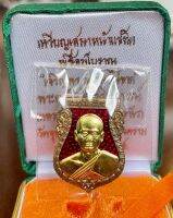 เหรียญเสมาห่วงเชื่อม หลวงพ่ออิฎฐ์ วัดจุฬามณี อ.อัมพวา จ.สมุทรสงคราม รุ่นเจริญพร ปี2565 เนื้อนวะโลหะหน้ากากทองคำหมายเลข848 พร้อมกล่องเดิม