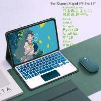 2สำหรับ Xiaomi Mipad 5/5 Pro 11นิ้ว2021แป้นพิมพ์เรืองแสงเคสเมาส์ไร้สายบลูทูธสเปน Keyboard Korea โปรตุเกส