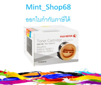 Fuji Xerox CT201610 ตลับหมึกโทนเนอร์ สีดำ ของแท้