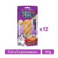 โทโร โทโร่  ไก่ย่างในซุปแซลมอน 30g x12ซอง