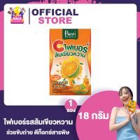 Posh Medica พอชเมดิก้า ไฟเบอร์ซี ส้มเขียวหวาน [18 กรัม/ซอง] [1 ซอง]