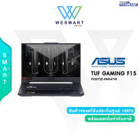 ASUS NOTEBOOK (โน้ตบุ๊คเล่นเกมส์) TUF Gaming F15 (FX507ZE-HN047W) : Core i7-12700H / Ram8GB / SSD512GB / 15.6"FHD / GeForce RTX 3050Ti 4GB / Windows11Home / Warranty2Years / MECHA GRAY #FX507ZE-HN047W