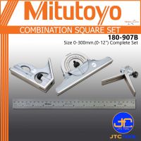 Mitutoyo ฉากผสมขนาด 300มิล / 12นิ้ว รุ่น 180-907B - Combination Square Set Size 300mm. / 12Inch No. 180-907B