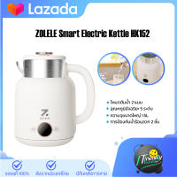 ZOLELE Smart Electric Kettle HK152 กาต้มน้ำไฟฟ้าอัจฉริยะ 1.5L  กาน้ำร้อน กาน้ําร้อนไฟฟ้า กาต้มน้ำไฟฟ้า กระติกน้ําร้อน