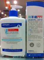 Hong Kong imported Australian Opel high-efficiency moisturizing sheep oil 500g body lotion suitable for and hand cream