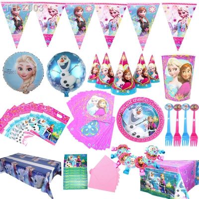 ▲┇ Frozen Party Supplies Elsa and Anna Balloons Kids Birthday Party Disposable Tableware Plate Cup Flag kids Party Decorations Gift