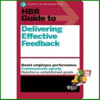 Reason why love !  HBR GUIDE TO DELIVERING EFFECTIVE FEEDBACK