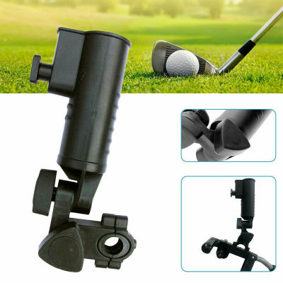 1PCS Adjustable Golf Umbrella Holder Plastic Trolley Cart Accessory 1PCS New