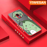 YIWESAN เคสปลอกสำหรับ Samsung กาแลคซี S9 S9บวกลายการ์ตูนไดโนเสาร์น่ารักใหม่ฝ้าหลังเคสโทรศัพท์แบบแข็งขอบสี่เหลี่ยมปลอกซิลิโคน Tutup Lensa Kamera เคสป้องกันการกระแทก