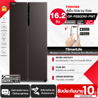 TOSHIBA ตู้เย็นไซด์บายไซด์ ตู้เย็น โตชิบา 16.2 คิว รุ่น GR-RS600WI-PMT(37) Freezer ใหญ่ ราคาถูก จัดส่งทั่วไทย รับประกันศูนย์ทั่วประเทศ 10 ปี