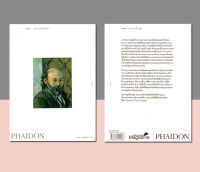 PHAIDON เซซาน แมรี่ ทอมป์กิ้น ลูอิส [หนังสือสภาพ 70%]