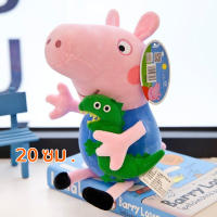 40 ซม Peppa George Pig เป็นตุ๊กตาของเล่นรูปสัตว์น่ารัก เหมาะสำหรับใช้เป็นของขวัญวันเกิดสำหรับเด็กสาวหรือให้เป็นของเล่นเด็ก