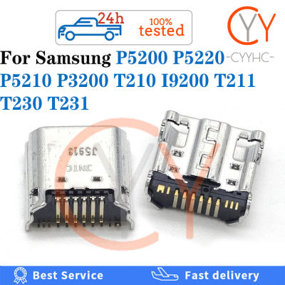 P5200สำหรับ Samsung Galaxy Tab 3 P5220 P5210 T210 I9200 T211 T230 T231 P3200 P3210 USB เสียบชาร์จที่เชื่อมต่อพอร์ตเครื่องบรรจุไฟพินพอร์ตขั้วต่อหัวแจ็คสำหรับชาร์จ