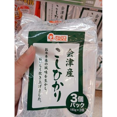 อาหารนำเข้า🌀 Japanese Japanese rice instant rice Fuji PB Aizu San Koshihikari 180g * 3