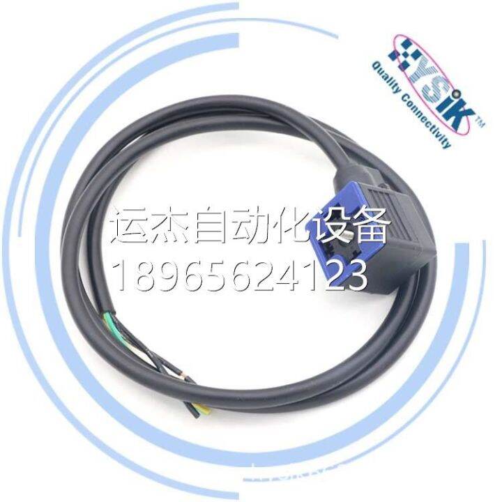 Compatible with binder MURR solenoid valve connector 24V with surge