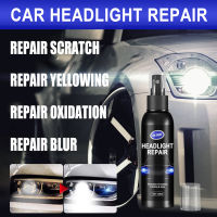 【CW】Universal Car Headlight Repair Agent Polishing Spray Scratch Remover Headlamp Repair Fluid Car Maintenance Kit Automotive Tools