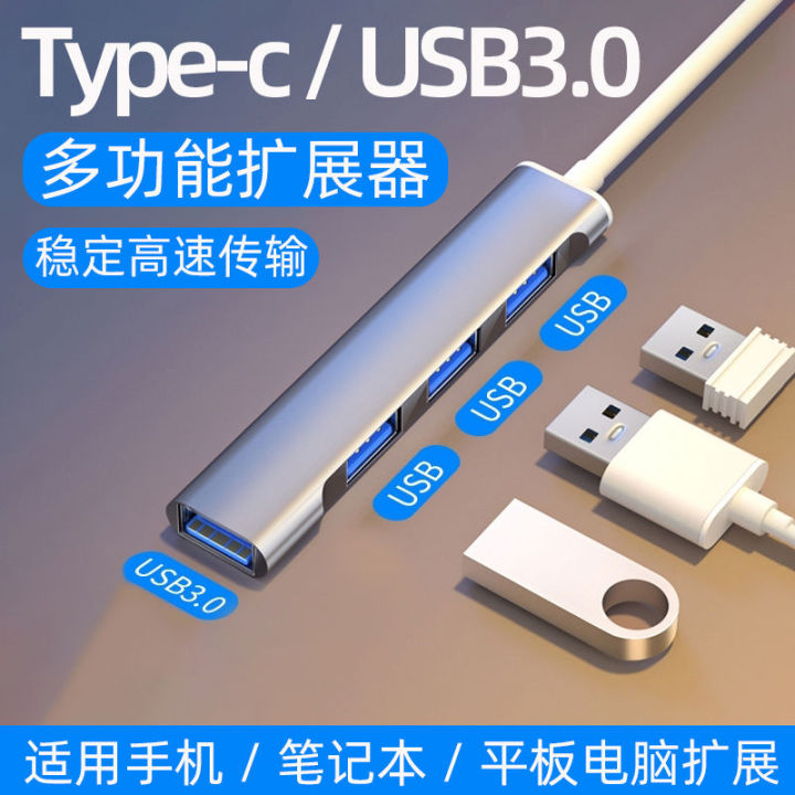 2023typec-สถานีเชื่อมต่อ-usb-ขยาย-3-0-โน๊ตบุ๊ค-u-แผ่นดิสก์-otg-หัวอะแดปเตอร์แยกสาย-hub-หลายอินเตอร์เฟซ