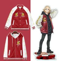 {High-end clothing} Mikey Tokyo Revengers อนิเมะ Jaket Baseball 3มิติเสื้อเสื้อสวมศีรษะสตรีผู้ชายปุ่มแขนยาวแจ็คเก็ตเสื้อฮู้ดเด็กผู้หญิงเด็กผู้ชาย4XL