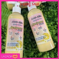 ครีมปรุงลาว เพื่อผิว ข า ว Double white body lotion 200 มล. (1 ขวด)