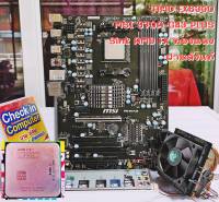 ชุดเซ็ตสำหรับประกอบคอม CPU+MB AMD FX6300 FX6350 + MB AM3+ [ AM3+] ประกัน 1 เดือน