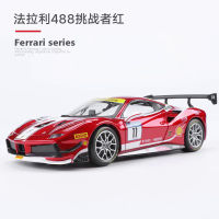 [ตลก NaiNaiKei]Bburago 1:24 Scale Ferrari Monza SP1โลหะผสมหรูหรารถ Diecast รุ่นของเล่นคอลเลกชันของขวัญ