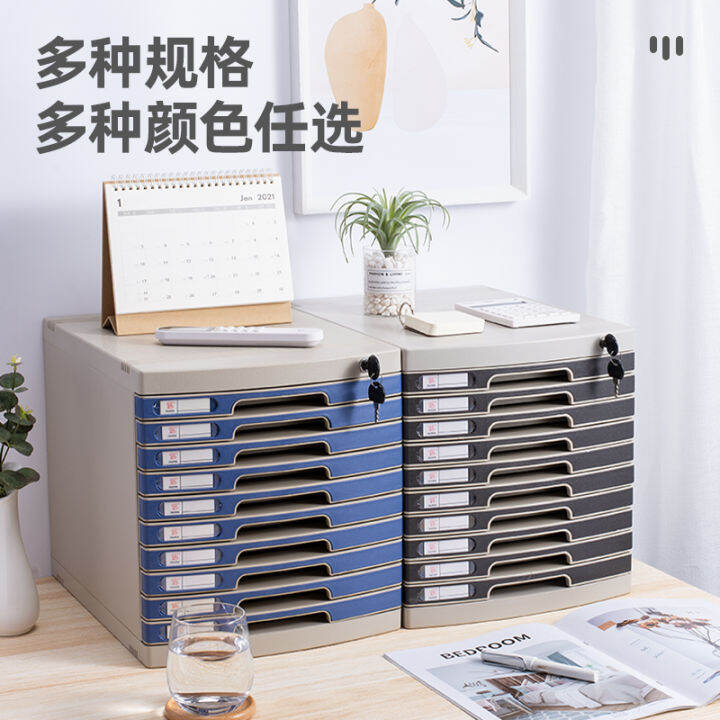 Zhao Sheng desktop filing folder storage box with lock plastic