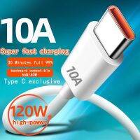 10A 120W USB ชนิด C ซูเปอร์สายชาร์จแบบเร็วสำหรับ Huawei P40สายข้อมูลชาร์จอย่างรวดเร็ว P30สำหรับ Mi13 Xiaomi 12 Pro Oneplus Realme POCO