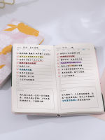 To Do List Study Planner Daily Schedule A6 Scheduler Book Cute Self-Discipline Notebook Planner Diary สมุดบันทึกสมุดบันทึกน่ารัก