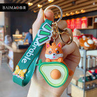 ผลไม้ Shiba Inu ชายหญิง Keychain Lady จี้บุคลิกภาพ Creative แนวโน้มแฟชั่นน่ารักพวงกุญแจรถน่ารักคู่อุปกรณ์เสริมกระเป๋าจี้