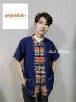 เสื้อผ้าฝ้าย พื้นเมือง แบบล้านนาใส่แล้วน่าฮักขนาด สีม่อฮ่อม คอจีนลายปักช้าง ผ้าใส่สบายไม่ร้อน  สีไม่ตกเนื้อผ้าอย่างดีไม่บาง