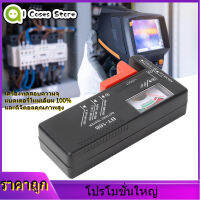 【ราคาถูกสุด】BT-168 ความจุดิจิตอลเครื่องทดสอบโวลต์สำหรับ 1.5 V Battery Volt Tester ดับเบิลเอทริปเปิลเอ Battery Tester 9 V