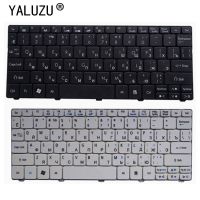 Keyboard For Acer Aspire One D255 D255E D257 AOD257 D260 D270 AOD260 AO521 AO532 AO533 532 532H 521 533 RU RUSSIAN